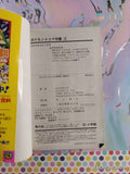 2016 (Japanese) Pocket Monsters Coro Coro Pokemon 4-Koma Gakuen Vol. 3 Softcover