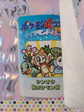 Vintage 2007 (Japanese) Pokemon 4-Koma Encyclopedia Diamond Pearl Box Set/2 Softcovers