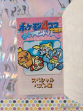 Vintage 2007 (Japanese) Pokemon 4-Koma Encyclopedia Diamond Pearl Box Set/2 Softcovers