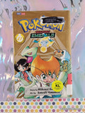 2015 1st Printing Pokemon Adventures Emerald Vol. 27 Softcover, Ex-Lib.