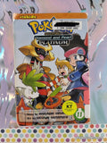 2014 1st Printing Pokemon Adventures Diamond & P earl Platinum Vol. 11 Softcover, Ex-Lib.