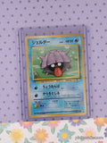 Vintage Common (Japanese) Shellder #090 Fossil Pokemon Card - NM
