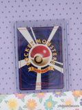 Vintage Common (Japanese) Shellder #090 Fossil Pokemon Card - NM